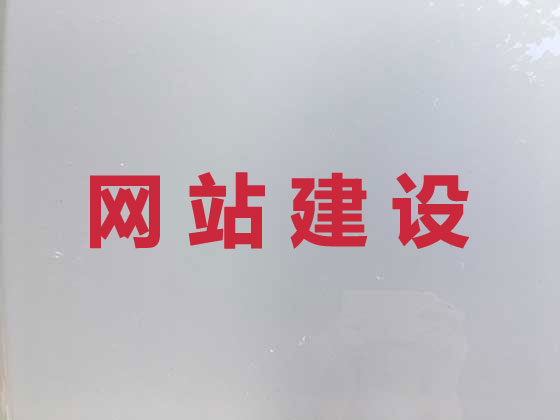 郑州网站建设设计